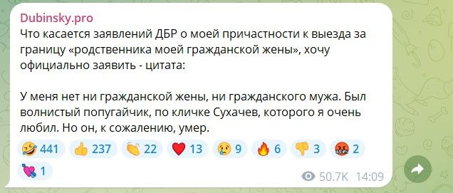 Александр Дубинский скоро станет папой 3