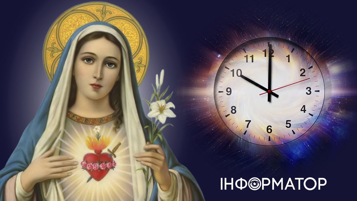Яке сьогодні, 8 грудня, свято - День мандрівника у часі та Свято Непорочного зачаття