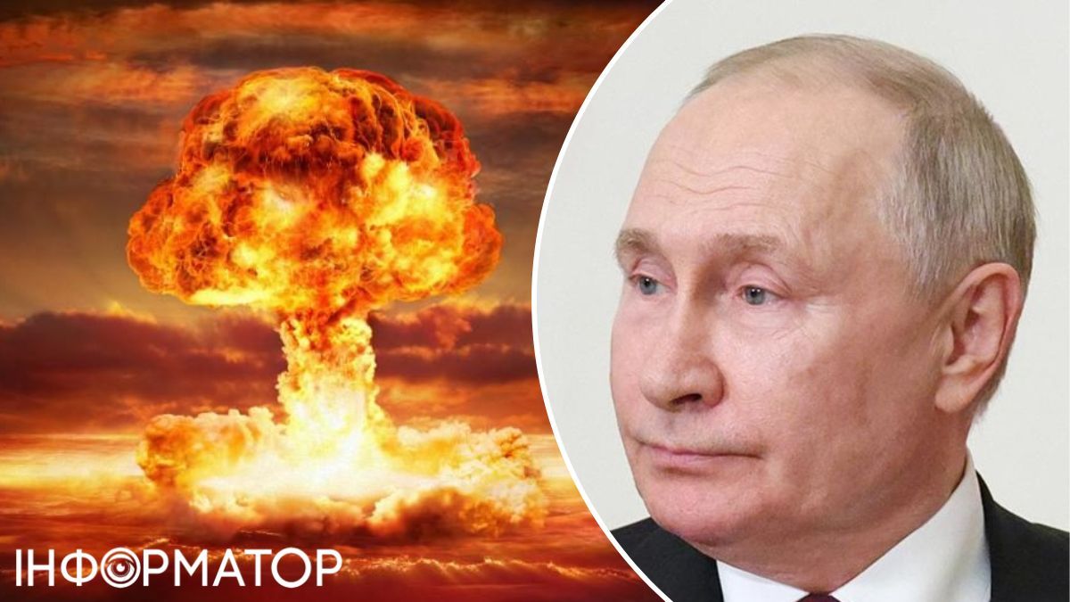путін