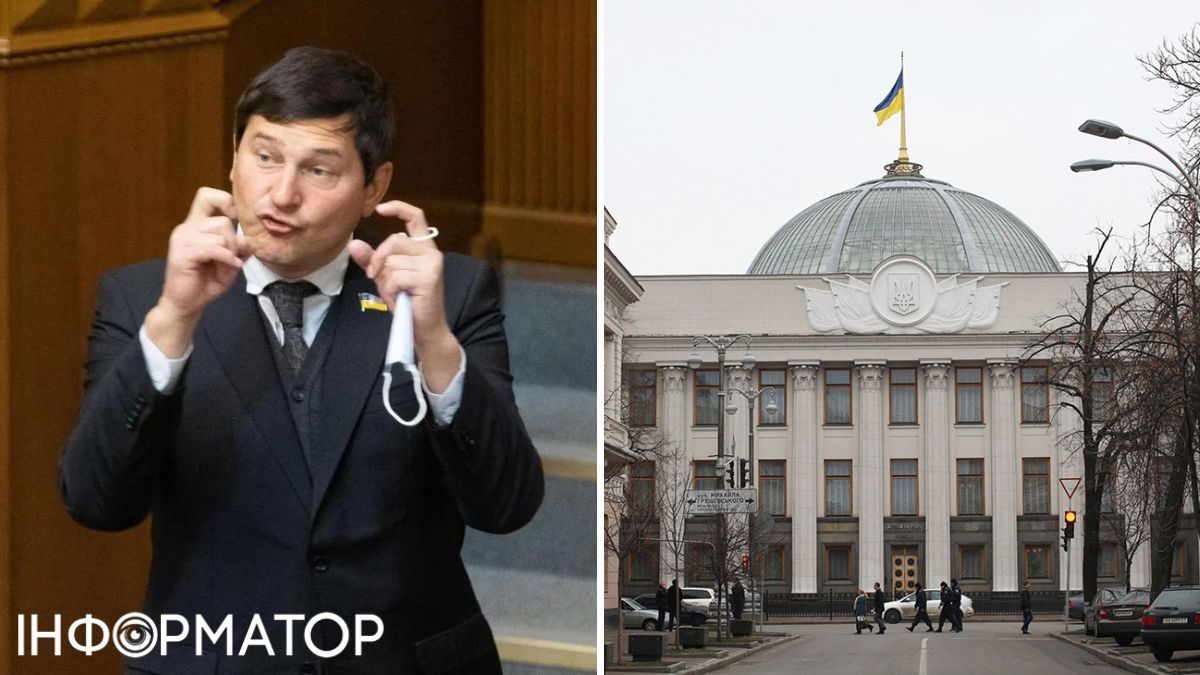 Одарченко, Рада