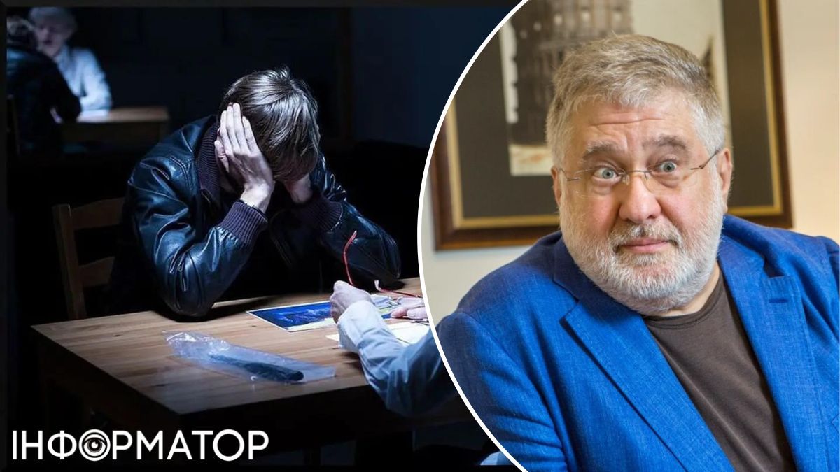 Коломойський, допит