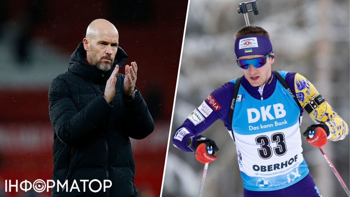 Ерік тен Хаг Дмитро Підручний