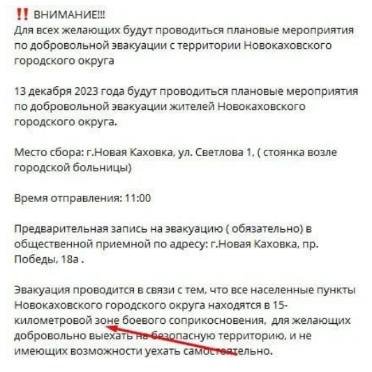 ВСУ удерживают позиции на левом берегу Днепра, несмотря на российские атаки - ISW 1