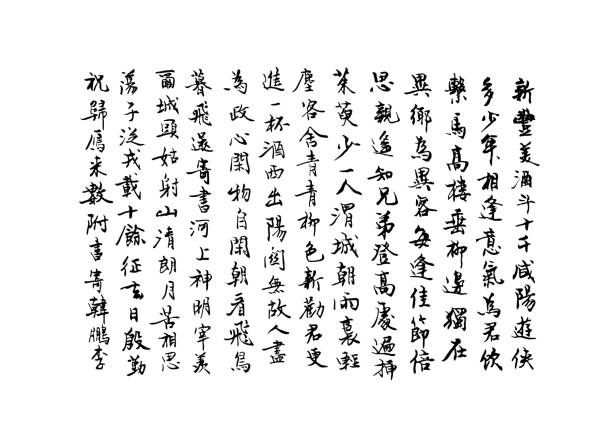 День кандзи – это празднование японского наследия и идентичности, поскольку кандзи является неотъемлемой частью языкового и культурного ландшафта Японии