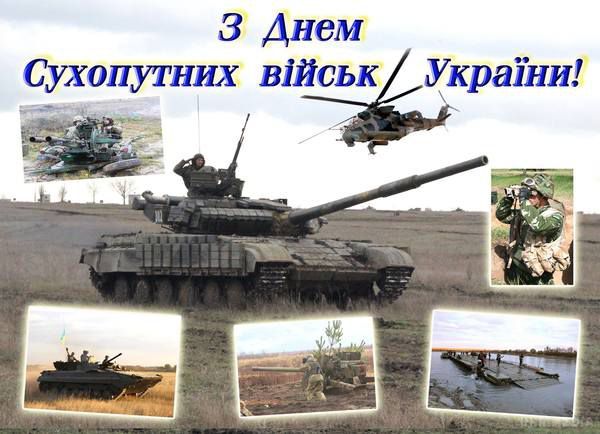 Зі Святом!