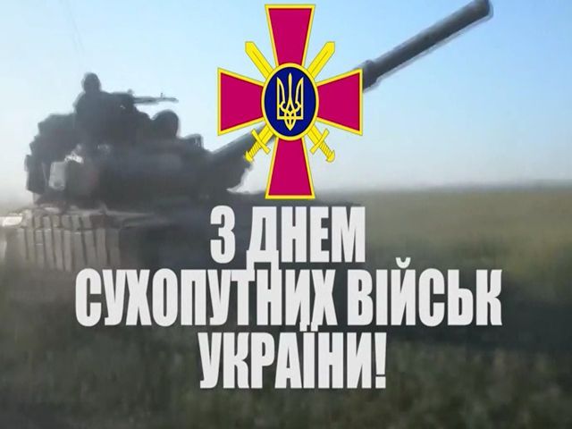 Вітаємо!