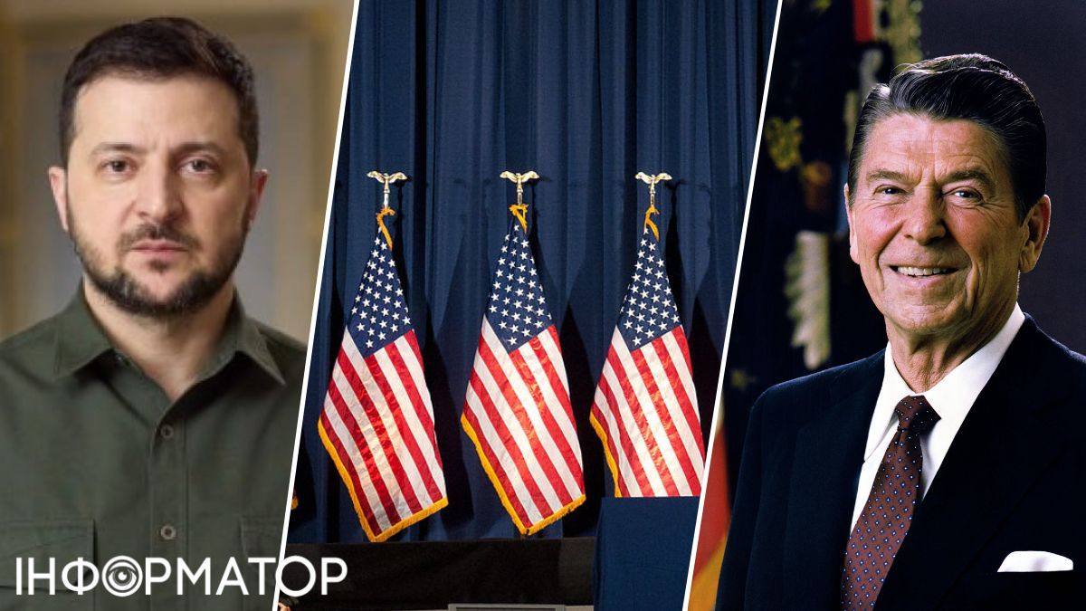 національний університет оборони США, зеленський, рейган