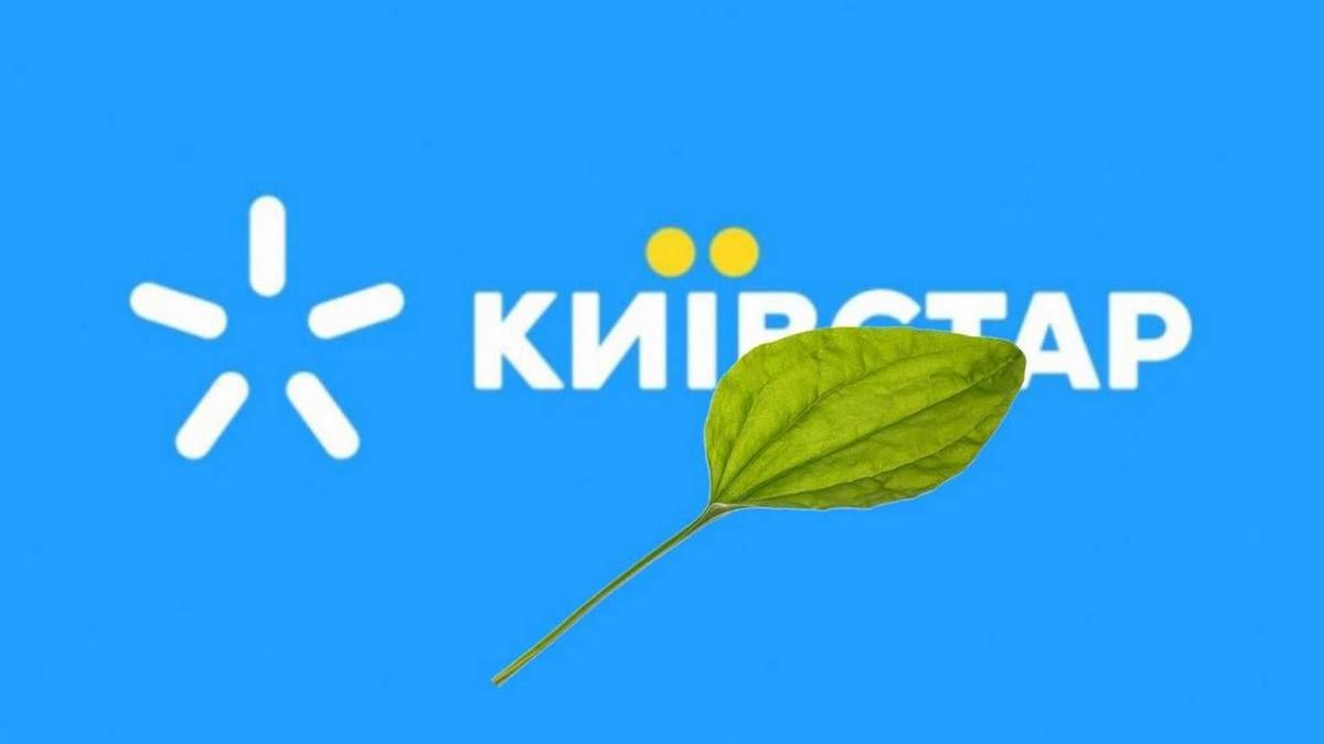 Київстар