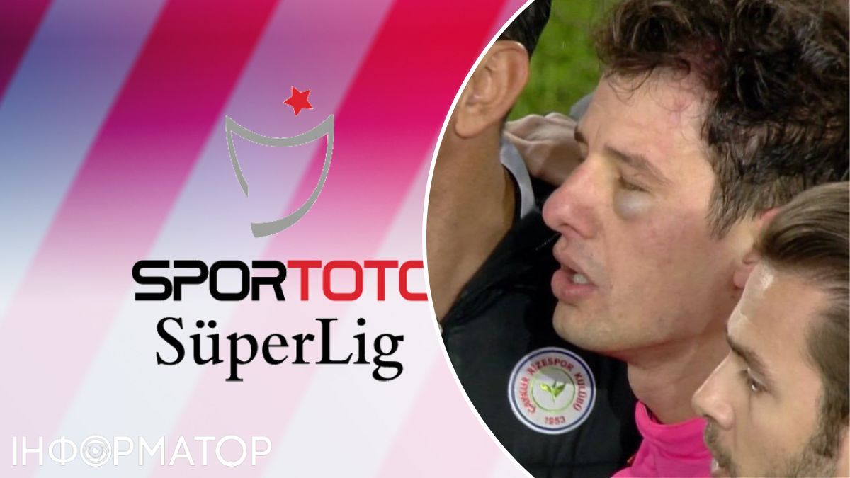 Арбітр