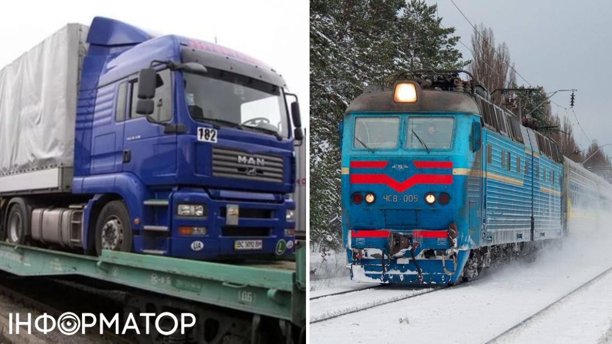 Перевезення вантажівок залізницею
