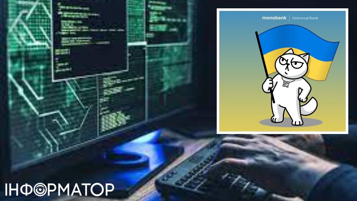 Монобанк, сбой в Киевстар