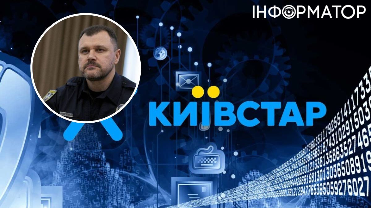 Ігор Клименко