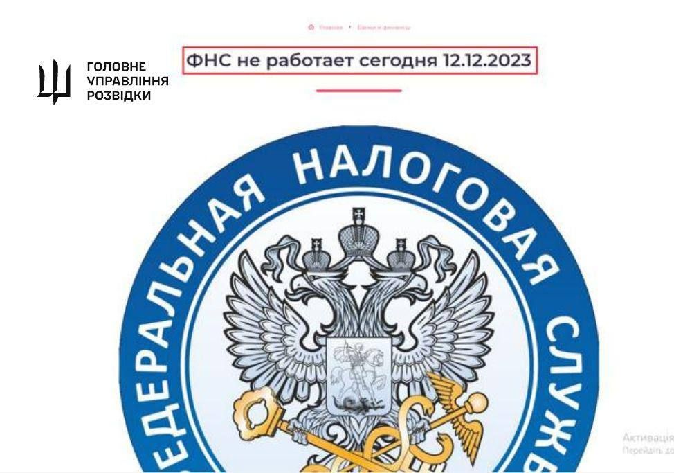 Налоговая в России не работает Налоговая в России не работает