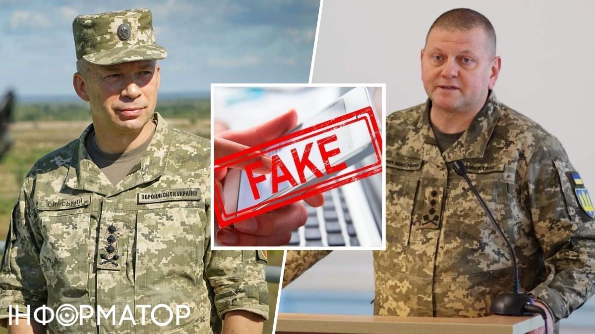 Росія готує нову дезінформаційну кампанію про "дві армії" в Україні