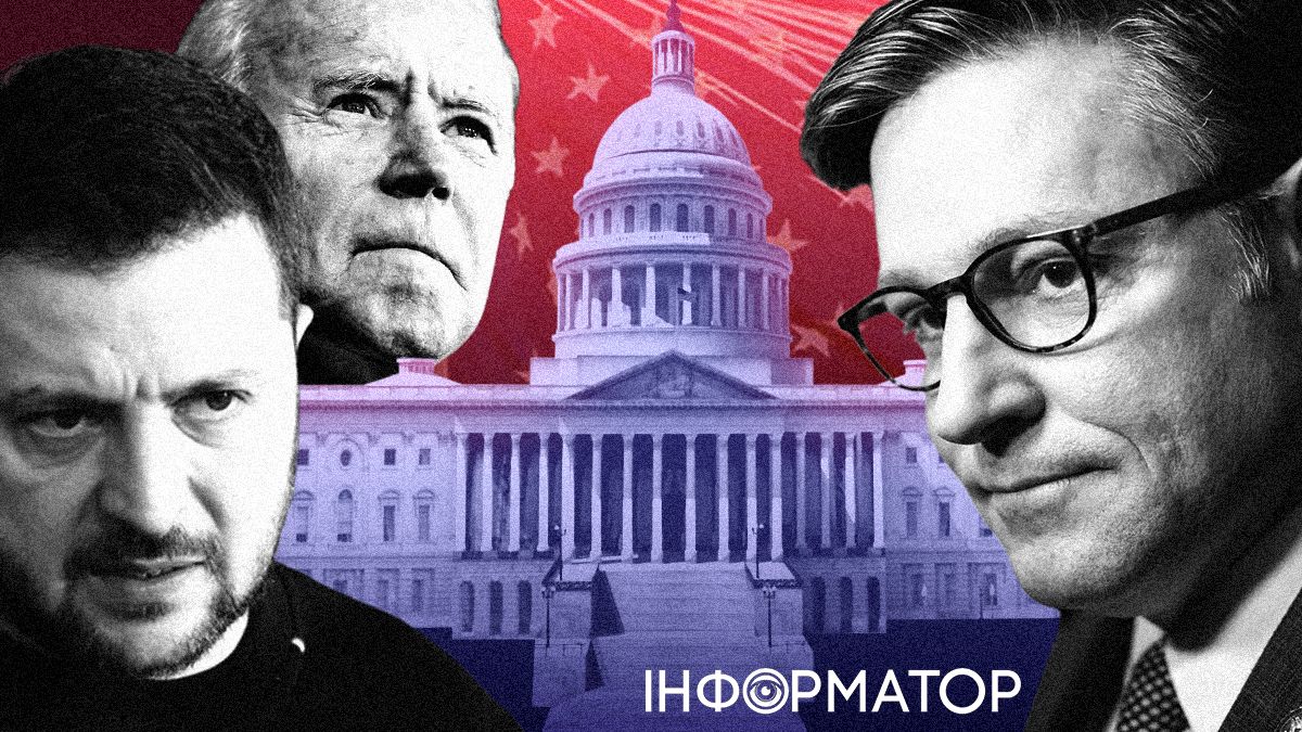 Зеленський у США