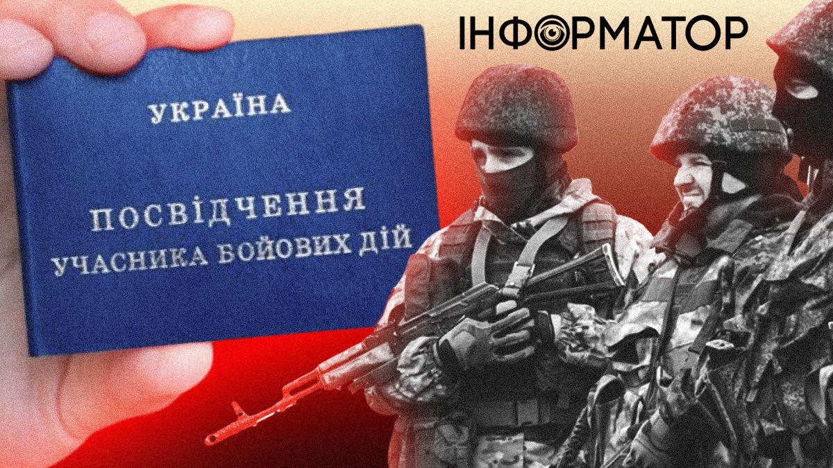 Министерство по делам ветеранов