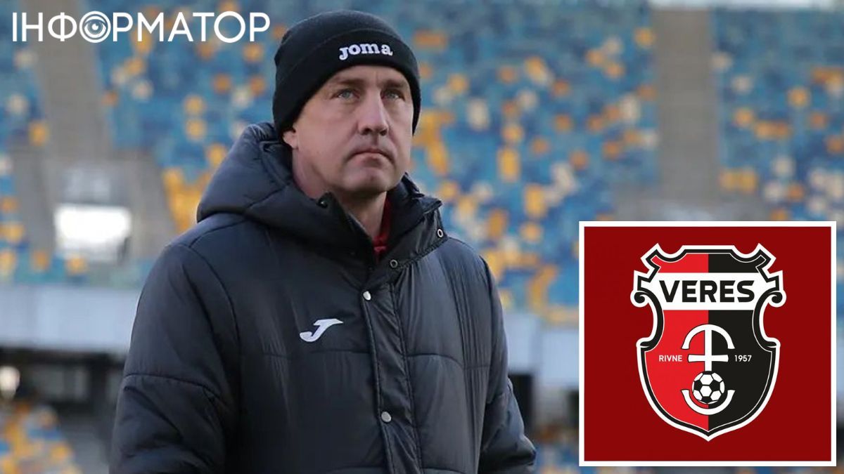 Клуб вже визначився з заміною спеціалісту