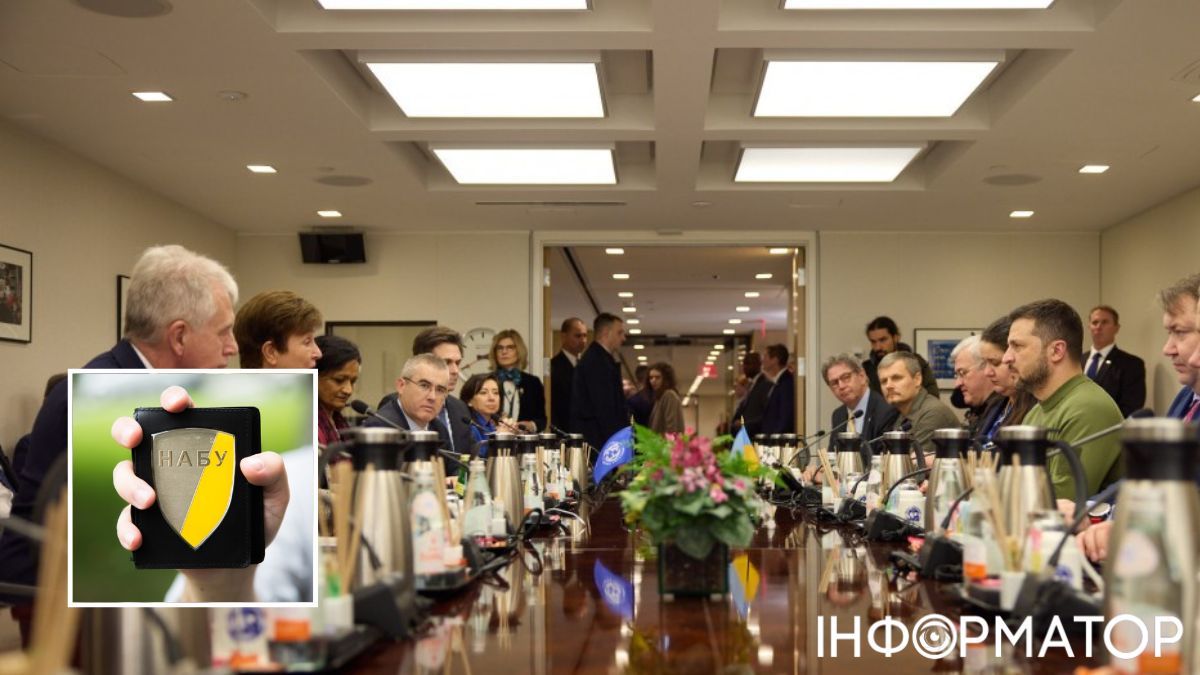 МВФ, Украина, НАБУ