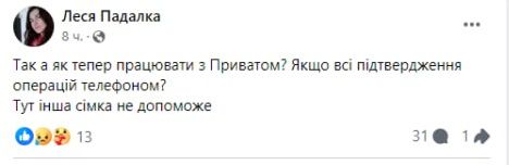 Киевстар со связью, но без интернета: что станет проблемой, даже если вы приобрели