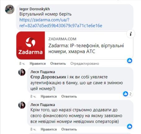 Киевстар со связью, но без интернета: что станет проблемой, даже если вы приобрели