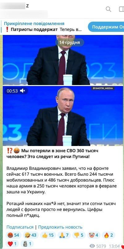 Пишут россияне Пишут россияне