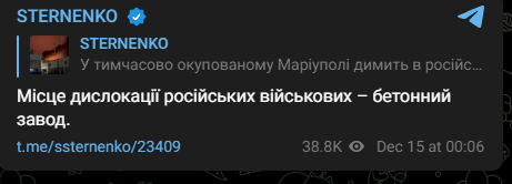 В окупованому Маріуполі пролунав потужний вибух – спалахнула пожежа (відео) 2