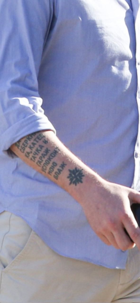 Тату на руці Капуто Тату на руці Капуто