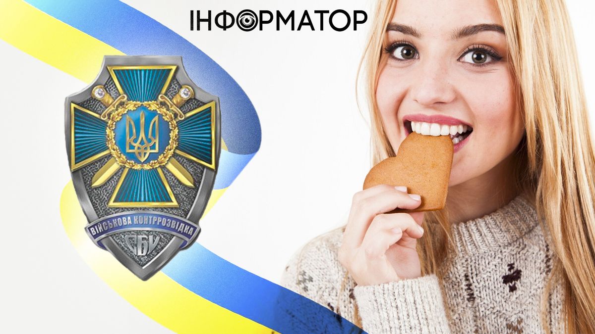Яке сьогодні, 18 грудня, свято - День військової контррозвідки та випічки печива