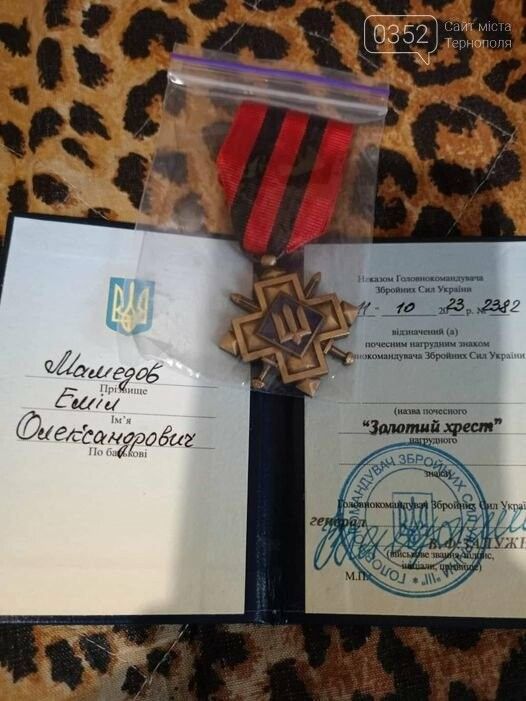 Нагорода від Залужного Нагорода від Залужного