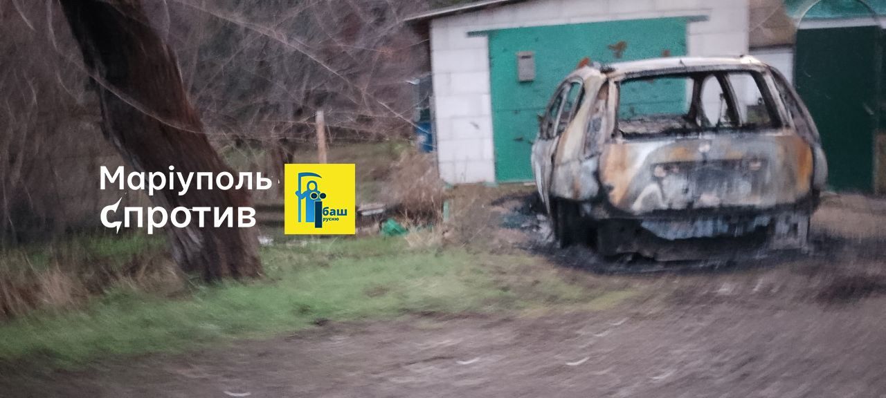 Автомобіль окупанта вигорів дотла Автомобіль окупанта вигорів дотла