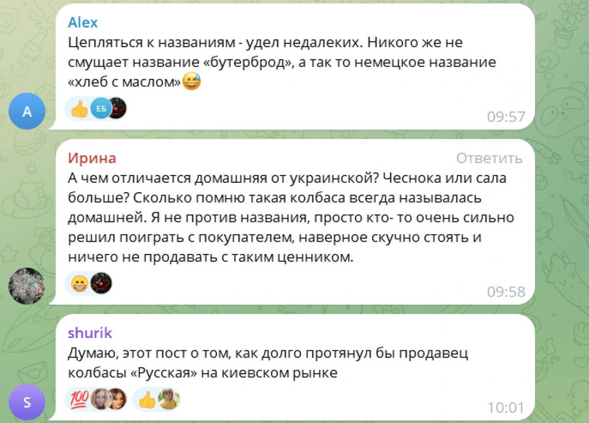 Симоньян поставили на місце Симоньян поставили на місце