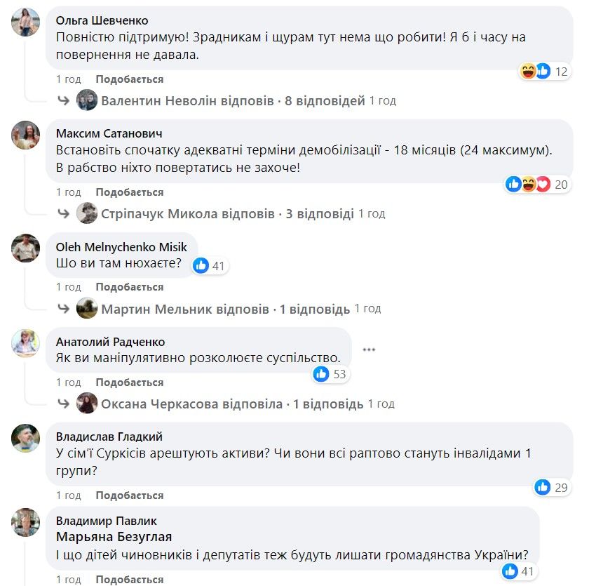 Приблизно таким чином виглядає вся гілка коментарів  Приблизно таким чином виглядає вся гілка коментарів