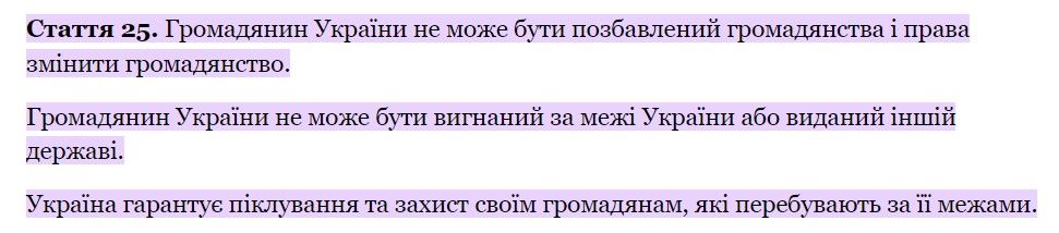 Ідеї Безуглої грубо суперечать Основному закону держави Ідеї Безуглої грубо суперечать Основному закону держави