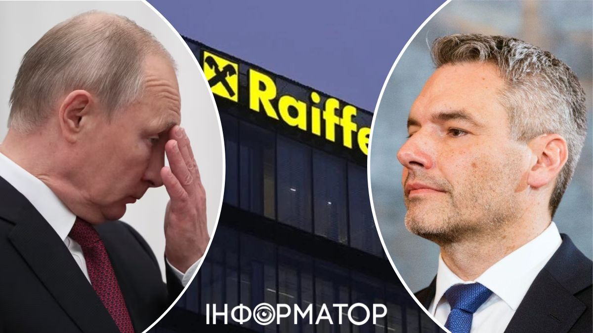 канцлер австрии, путин, Raiffeisen