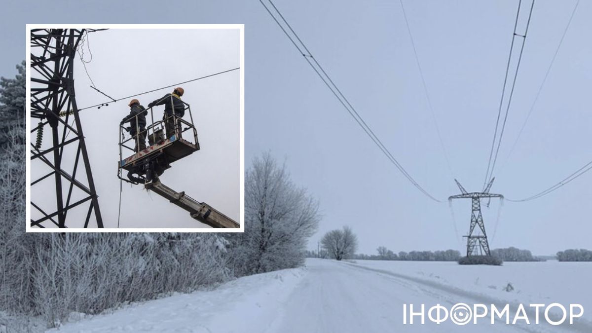 Отключение электроэнергии 17 декабря