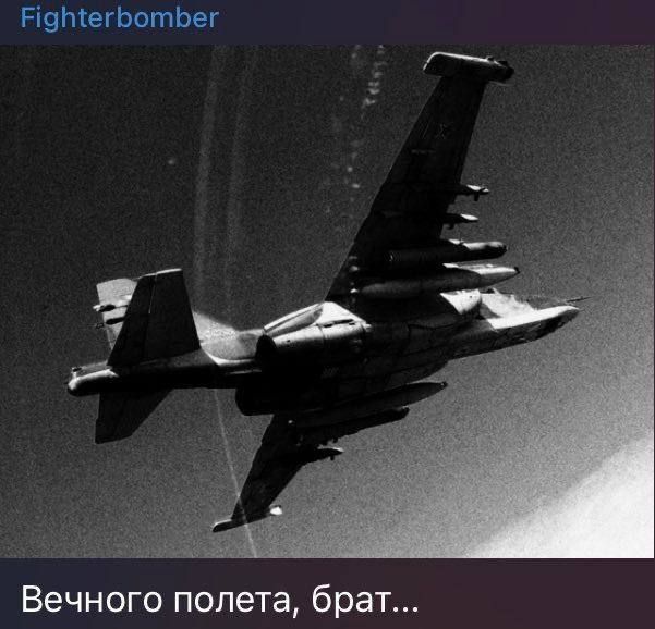 Оккупанты уже воюют между собой: на Николаевщине россияне сбили свой самолет Су-25 2