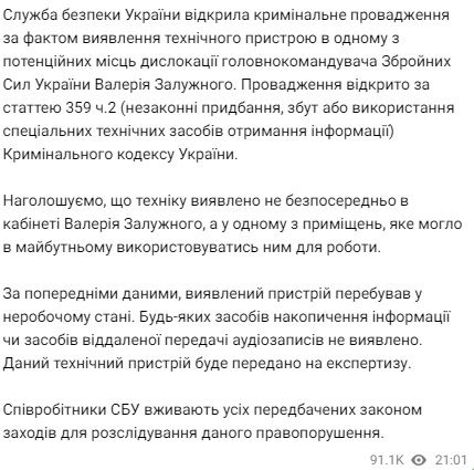 Обнаруженное устройство находилось в нерабочем состоянии Обнаруженное устройство находилось в нерабочем состоянии