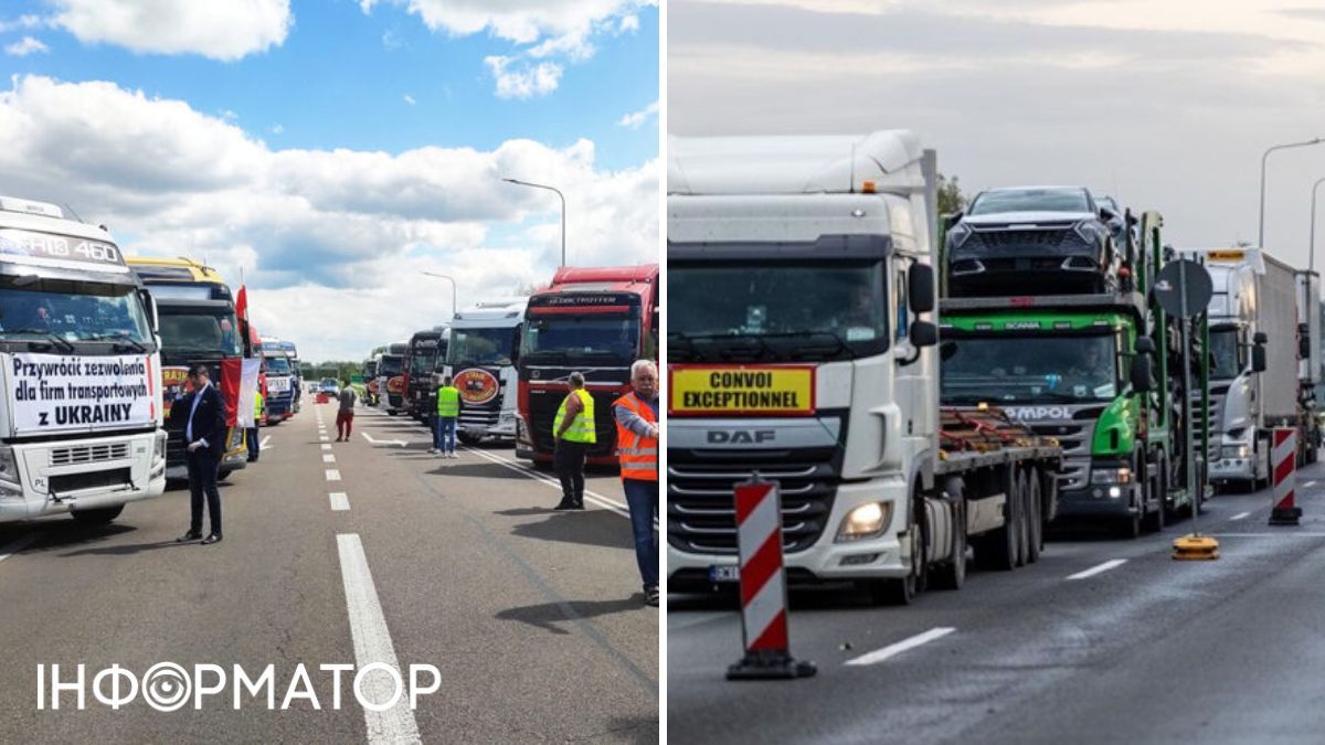 Польські перевізники