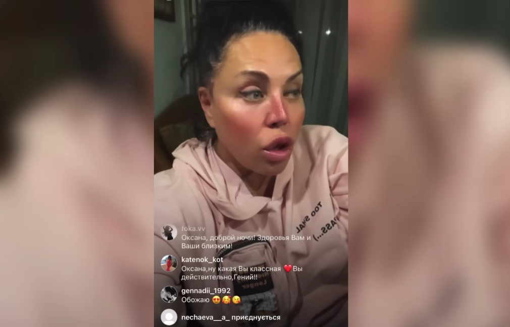Оксана Байрак вышла в прямой эфир в своем Instagram Оксана Байрак вышла в прямой эфир в своем Instagram