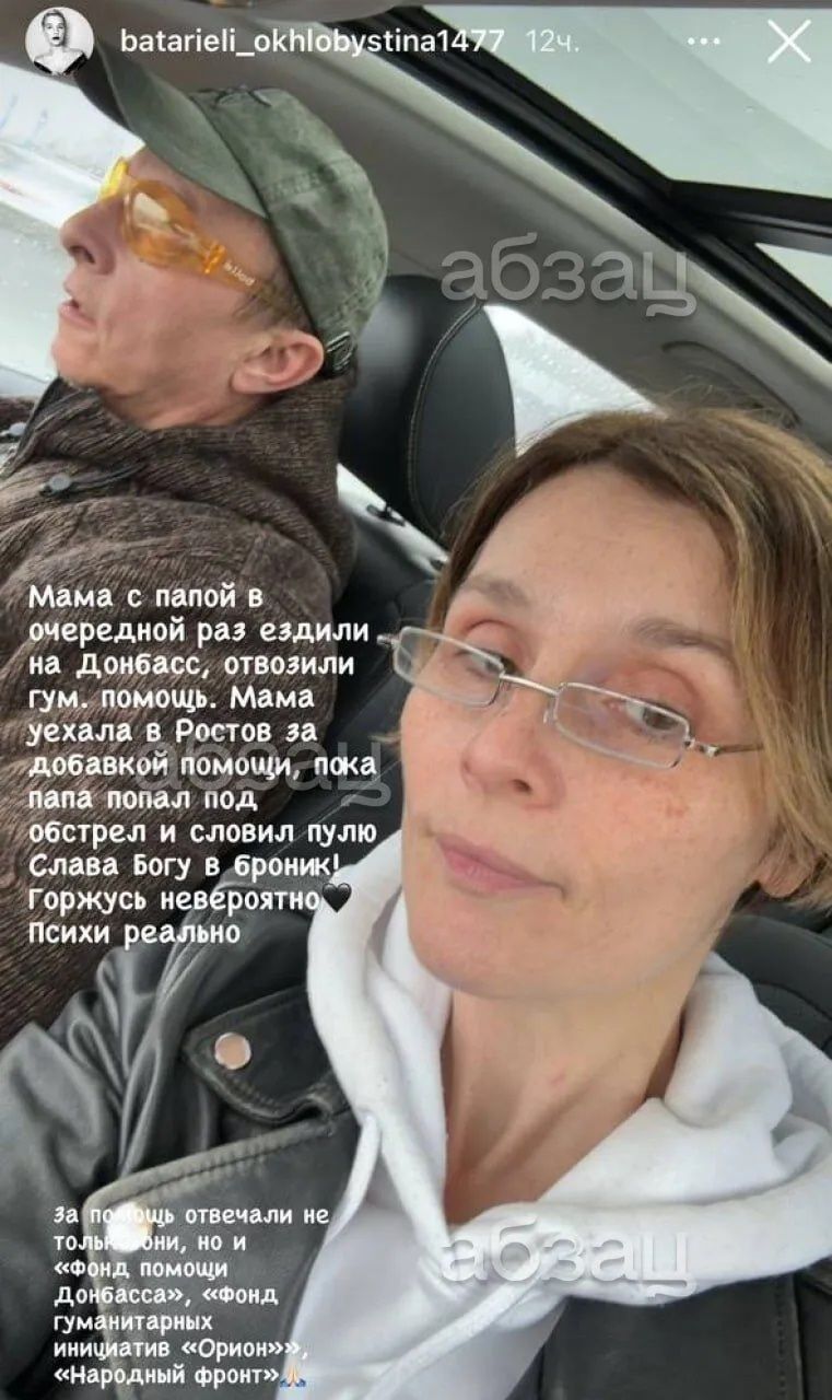 Охлобыстин получил пулевое ранение в Донбассе Охлобыстин получил пулевое ранение в Донбассе