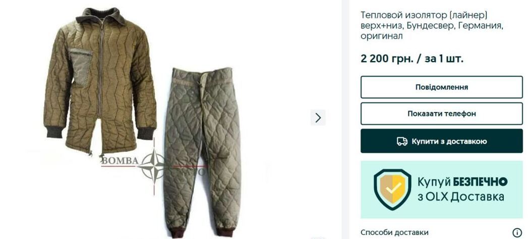 Можливо, Кличко теж обрав бюджетний варіант в мережі. Можливо, Кличко теж обрав бюджетний варіант в мережі.