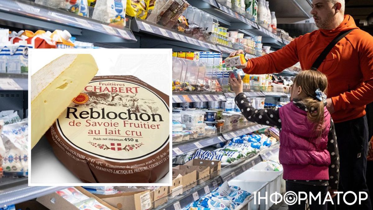 Сыр Reblochon de Savoie