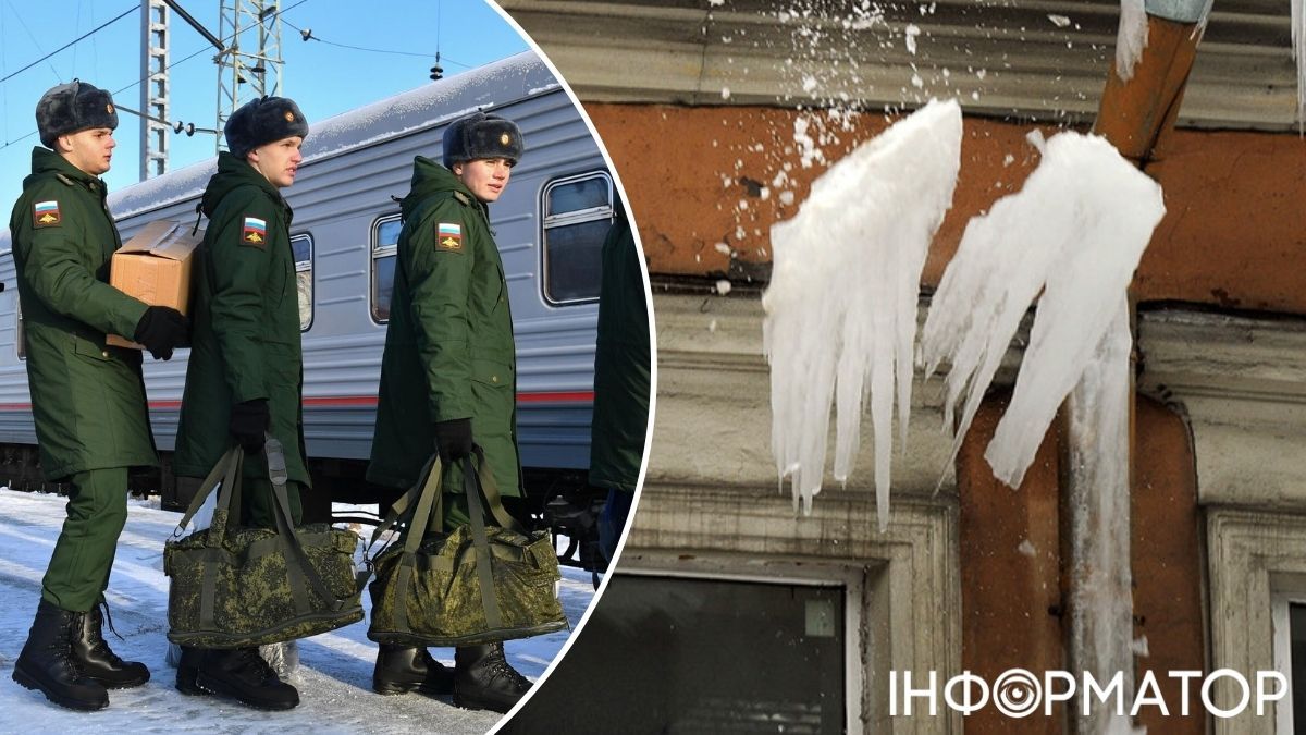 Брелки льда, россияне