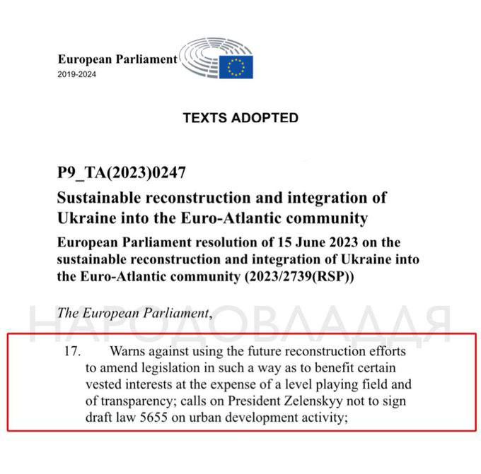 Європарламент ухвалив Резолюцію з попередженням  Європарламент ухвалив Резолюцію з попередженням