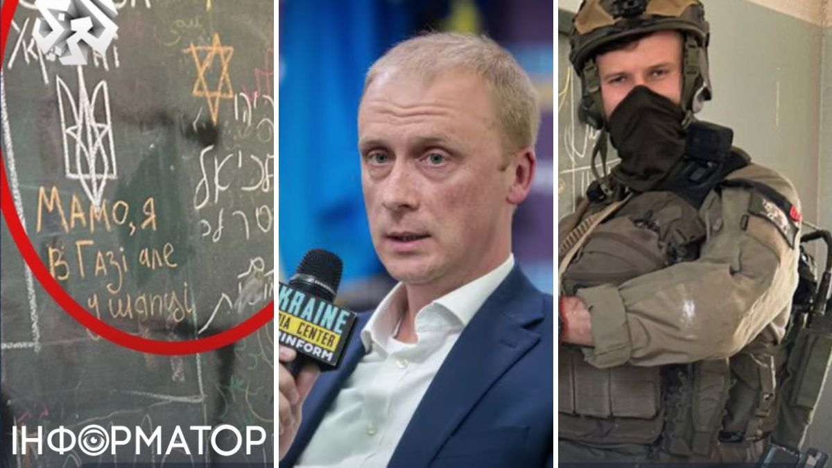 украинцы в Газе, Николенко
