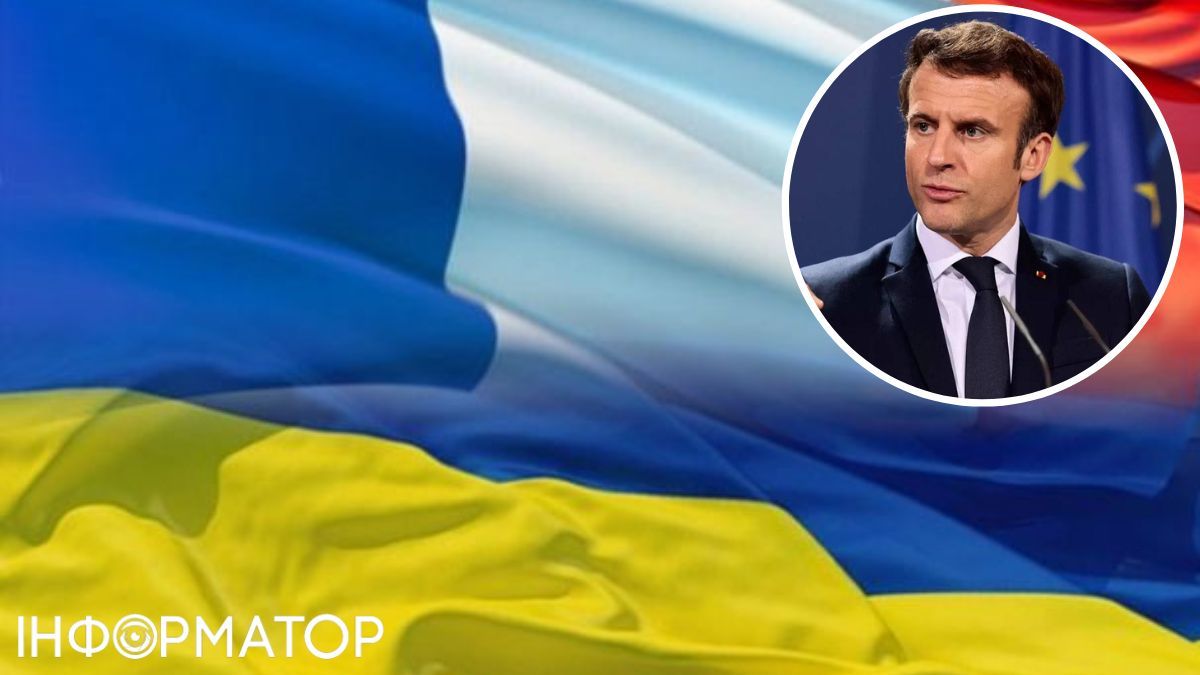 Макрон о поддержке Украины