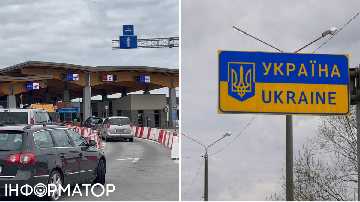 Возвращение в Украину