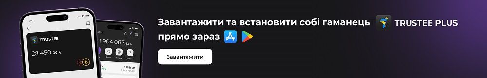Криптовалютная Бинанс карта больше не работает. Чем ее заменить в 2024 году? 2