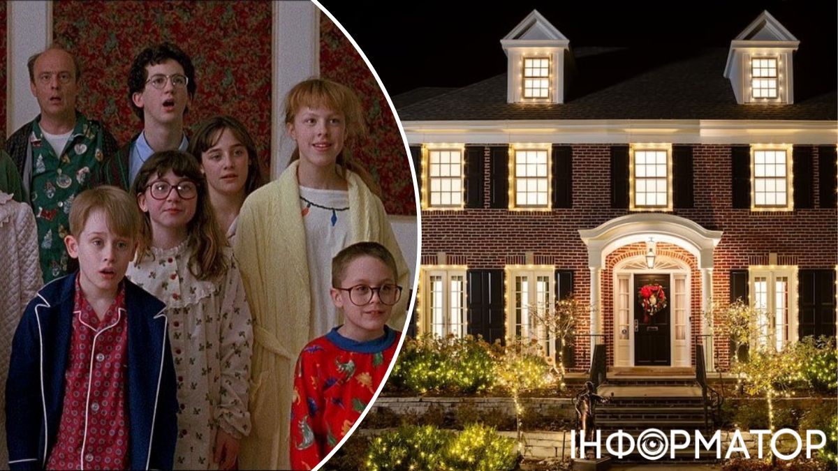 Родина Маккалістерів та будинок