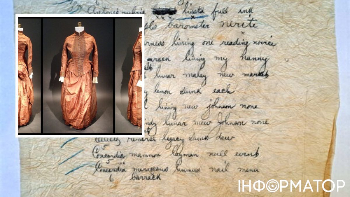 Код был шифром для передачи данных теелграфом!